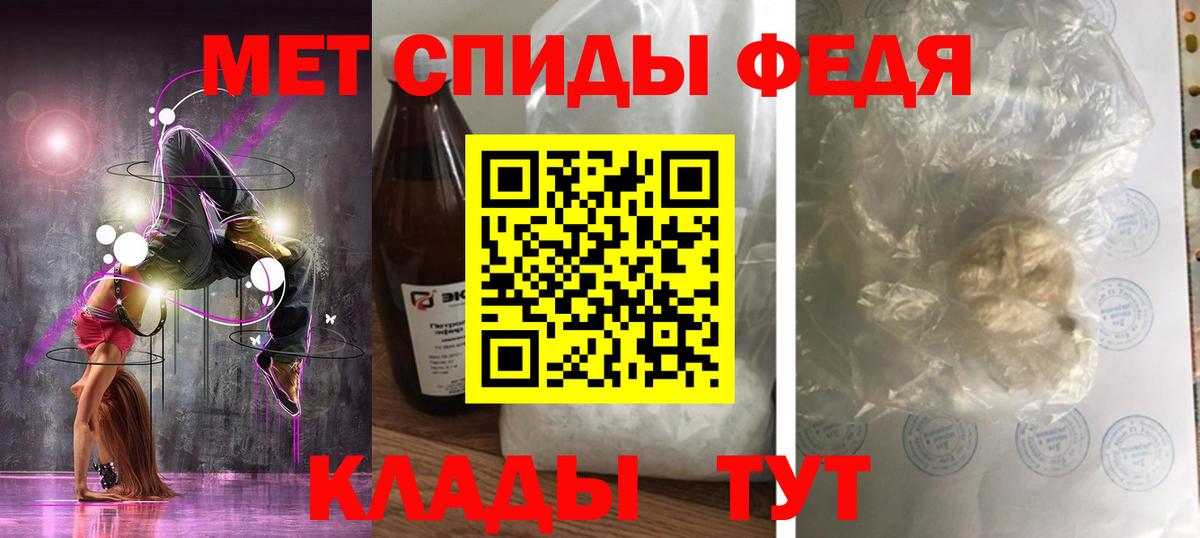 АМФ VHQ Челябинск