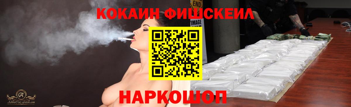 КОКАИН 99% Челябинск