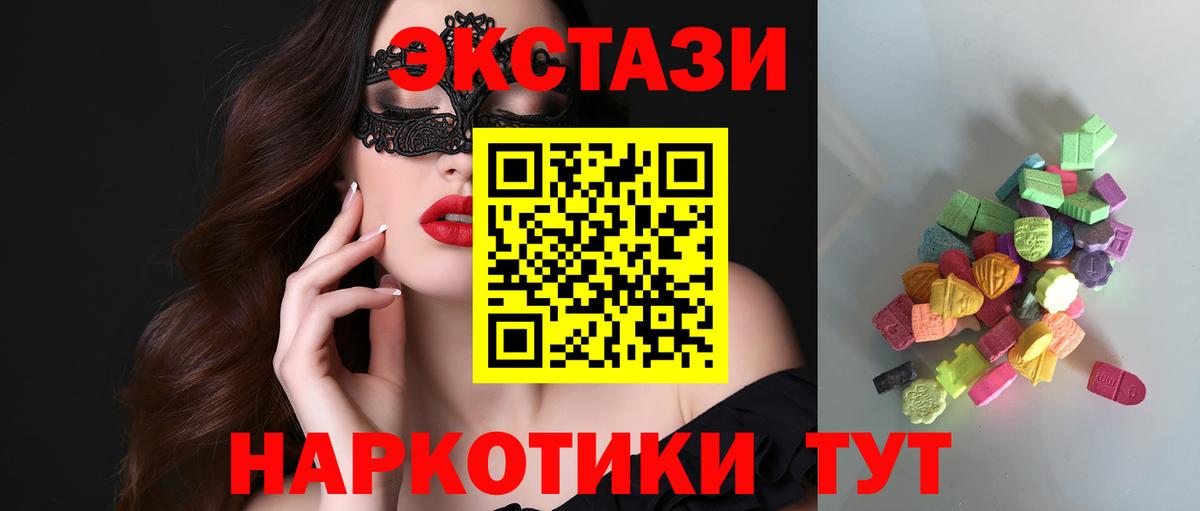Экстази Punisher  Вход с VPN  ЭКСТАЗИ 99%  Челябинск 