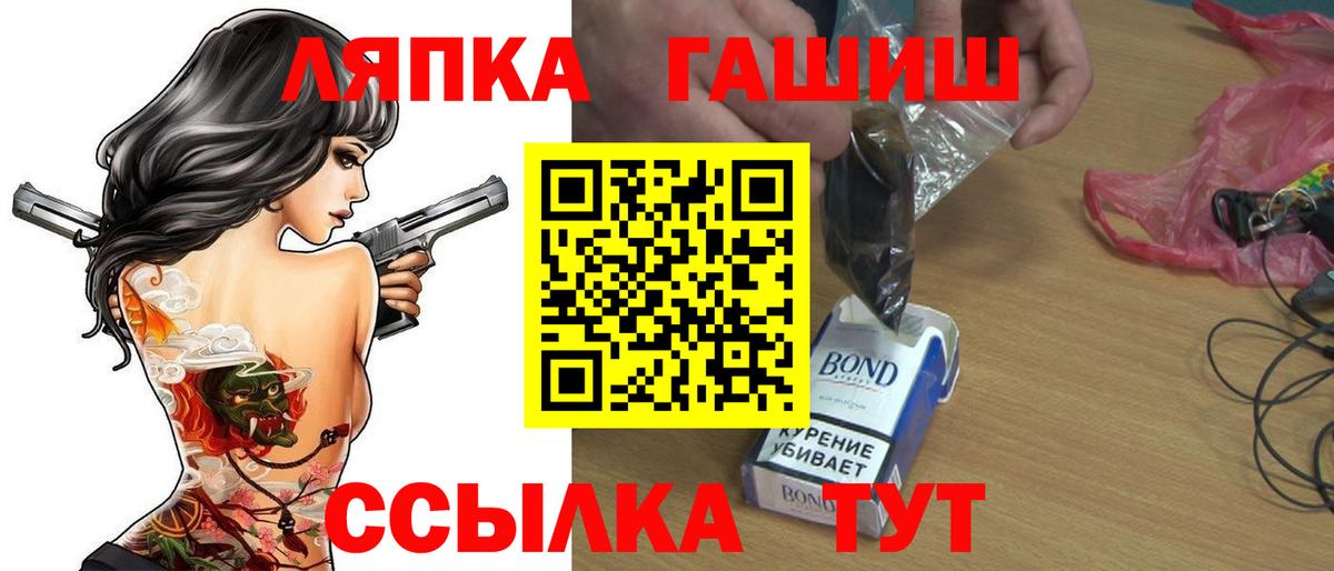 Гашиш индика сатива Челябинск