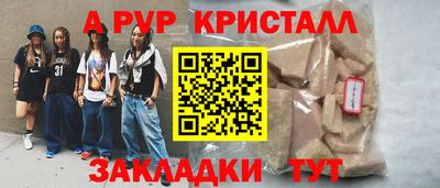 индика Будённовск