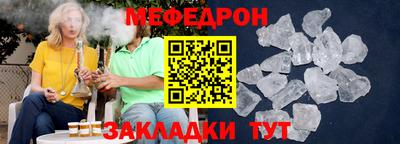 скорость mdpv Бузулук