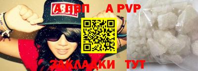 стаф Бугуруслан