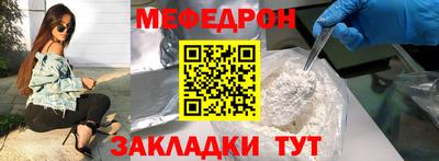 скорость mdpv Бузулук