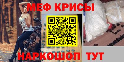 скорость mdpv Бузулук
