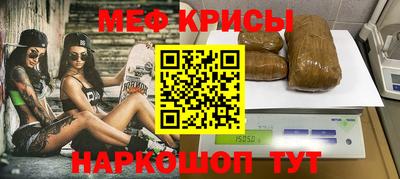 скорость mdpv Бузулук