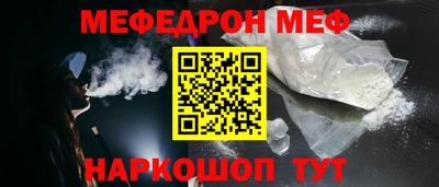 скорость mdpv Бузулук