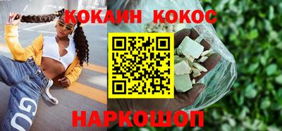 индика Будённовск