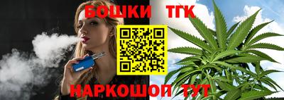 стаф Бугуруслан