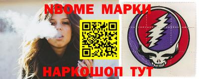 индика Будённовск