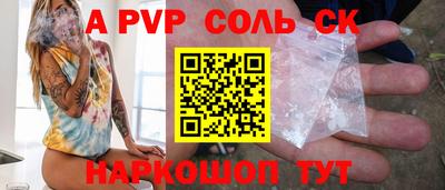 скорость mdpv Бузулук