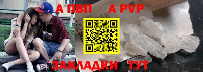 скорость mdpv Бузулук