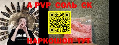 стаф Бугуруслан