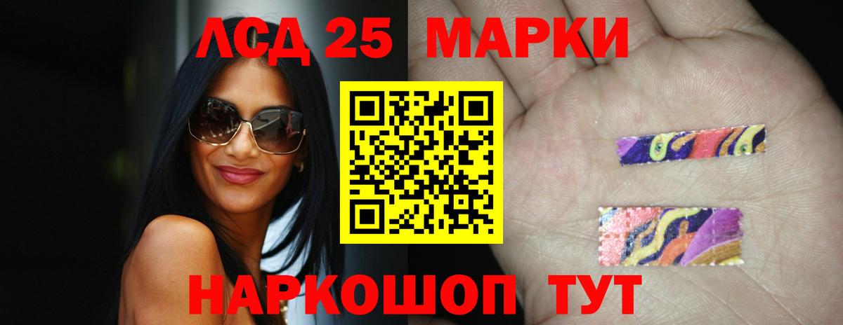 Лсд 25 экстази ecstasy  Лсд 25 экстази ecstasy  Вход с VPN  ЛСД экстази  Челябинск 