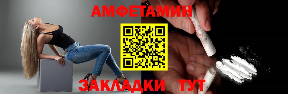 МЕТАМФЕТАМИН винт Челябинск