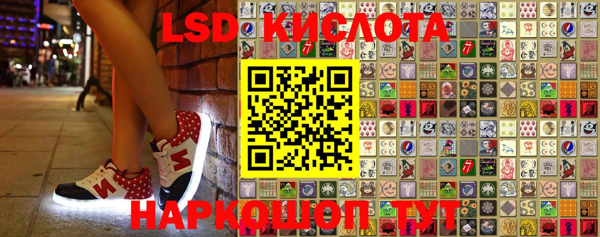 Наркотические марки 1,5мг  Вход с VPN  Челябинск 