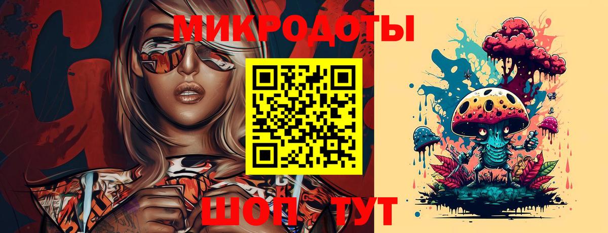 Галлюциногенные грибы прущие грибы Челябинск