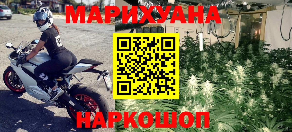 Бошки марихуана VHQ Челябинск